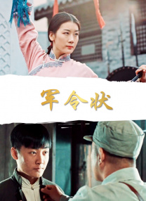 实际插入的有夫之妇